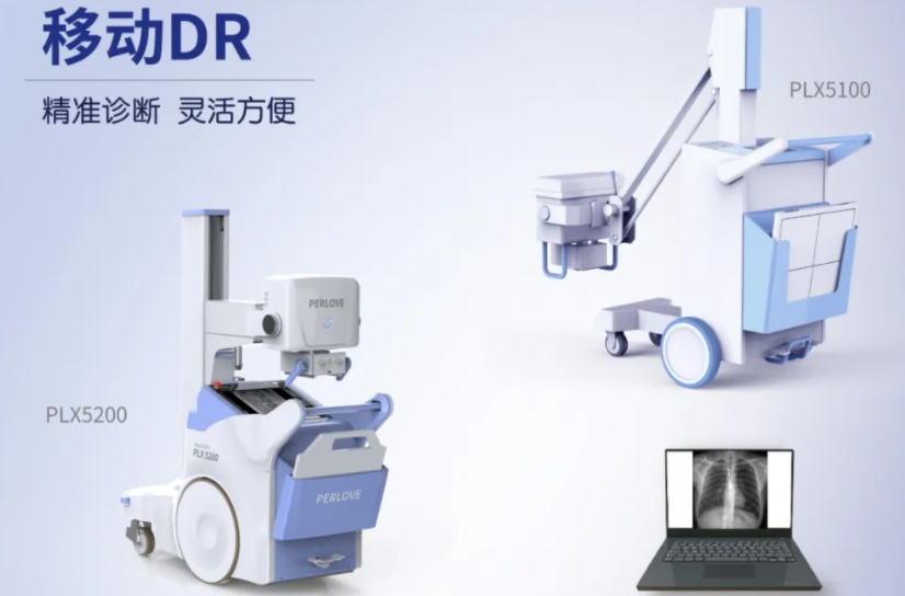 移動(dòng)dr與常規(guī)dr對(duì)比，具備哪些優(yōu)勢(shì)？