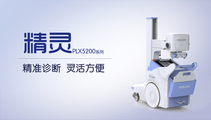 移動dr的臨床應(yīng)用優(yōu)勢有哪些？你知道嗎