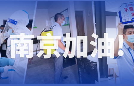 【普愛醫(yī)療】同心抗疫，共克時(shí)艱！