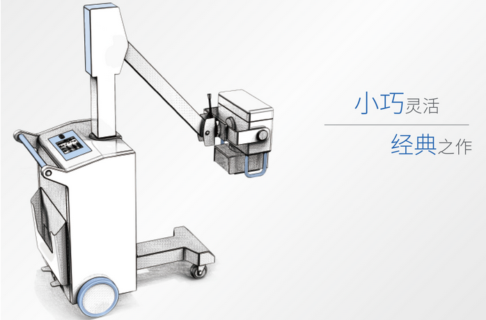 床邊拍片機(jī)是一款什么樣的X光機(jī)？有哪些優(yōu)點(diǎn)？