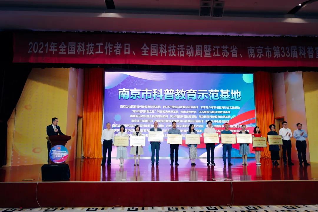 【喜報2021】以榮譽(yù)為起點(diǎn)，以創(chuàng)新謀突破！