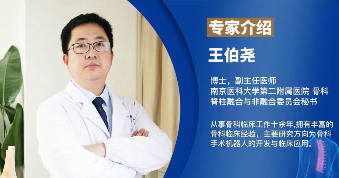 【醫(yī)療科普】2分鐘帶你了解高質量X光片的標準是什么？