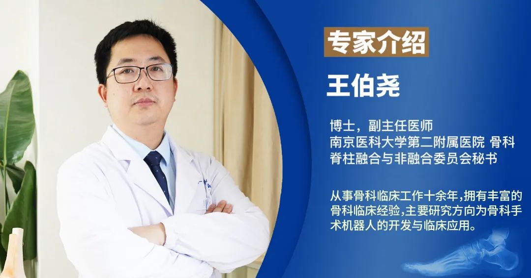 【醫(yī)療科普】之為什么說(shuō)踝關(guān)節(jié)骨折手術(shù)復(fù)雜？